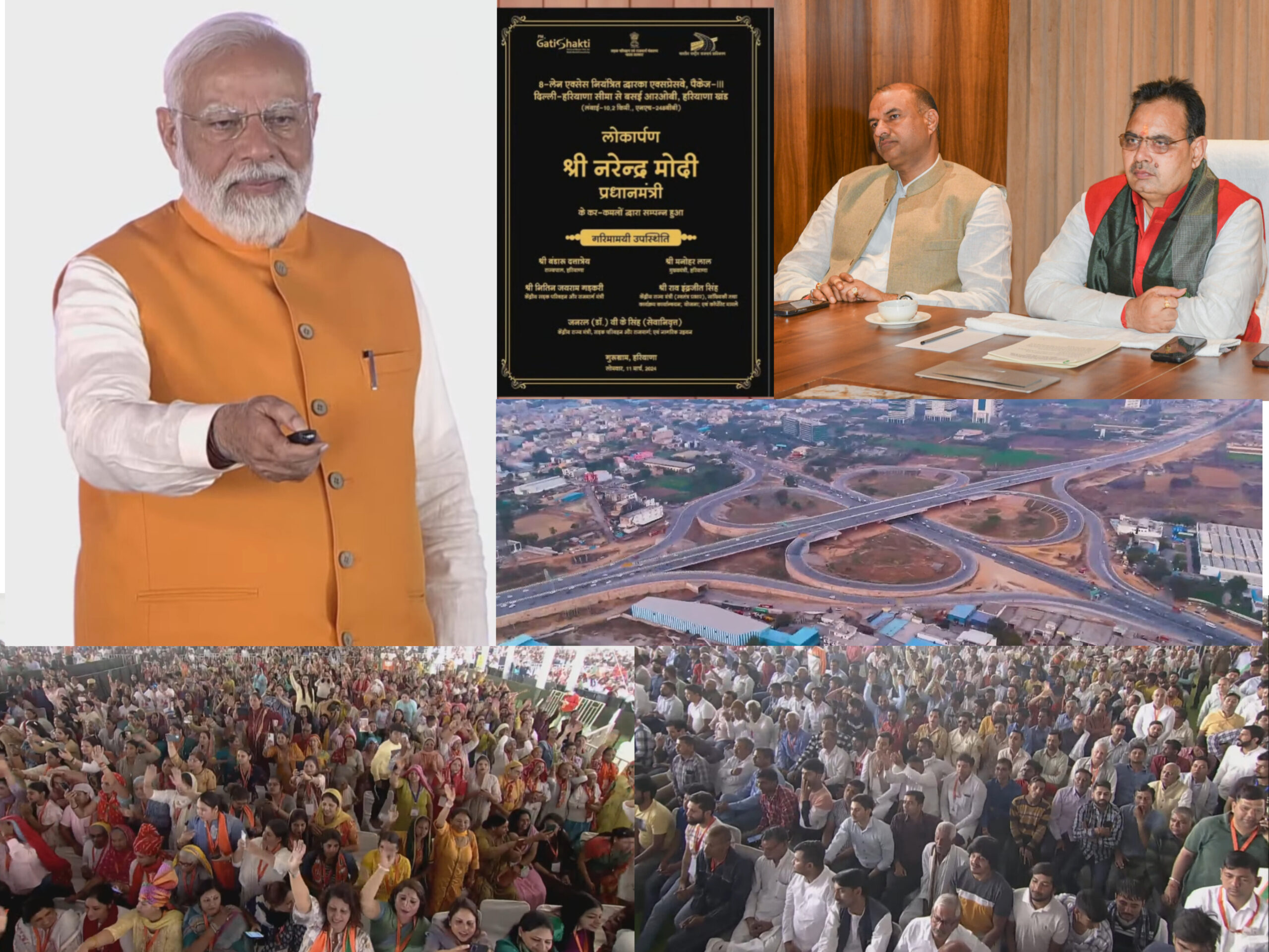 मुख्यमंत्री भजनलाल शर्मा VC के माध्यम से पीएम मोदी के कार्यक्रम से जुड़े