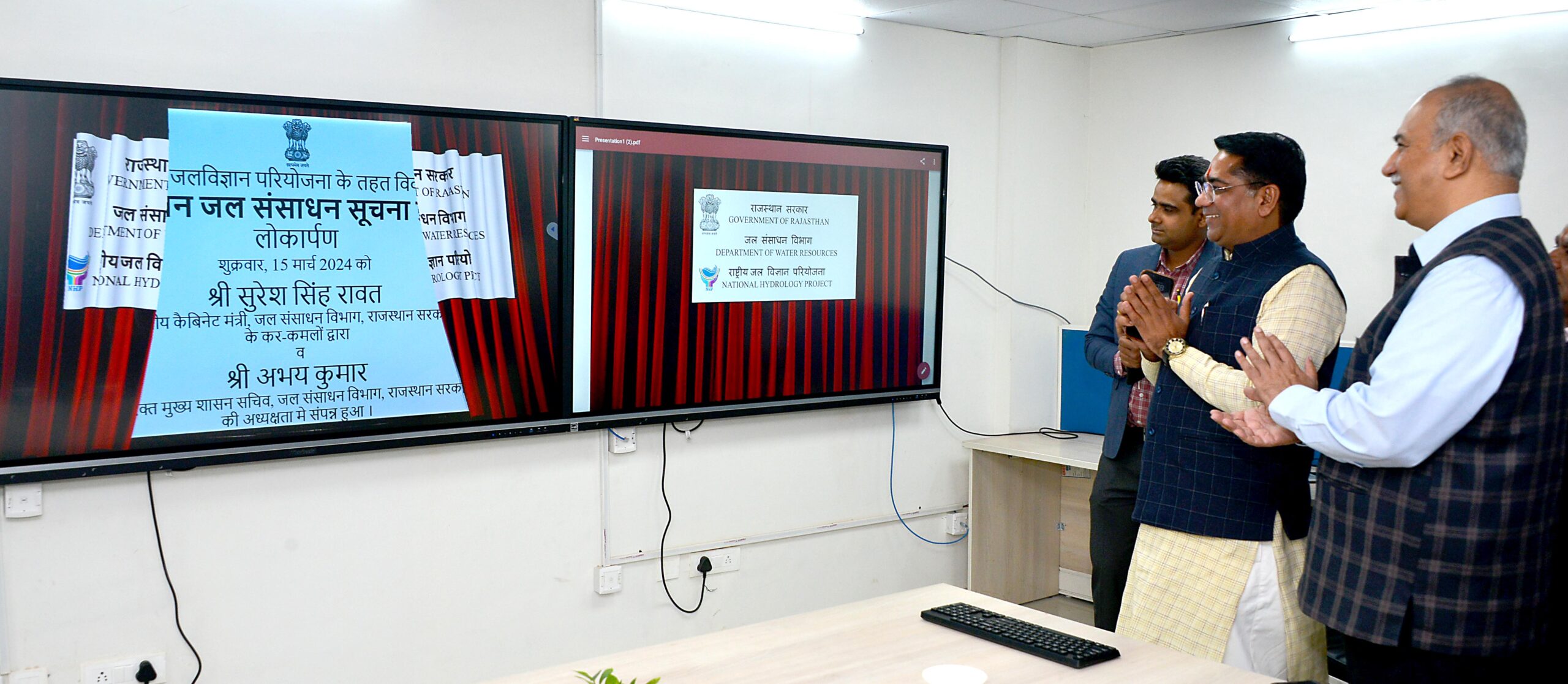 राजस्थान जल संसाधन मंत्री ने किया सूचना पोर्टल का लोकार्पण