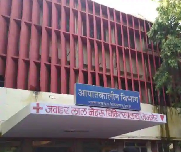 जे एल एन अस्पताल , लापरवाही का दूसरा बड़ा नाम