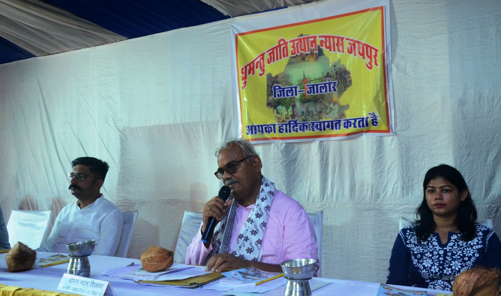 घुमन्तु परिवारों के उत्थान और आवास के लिए राज्य सरकार प्रतिबद्ध