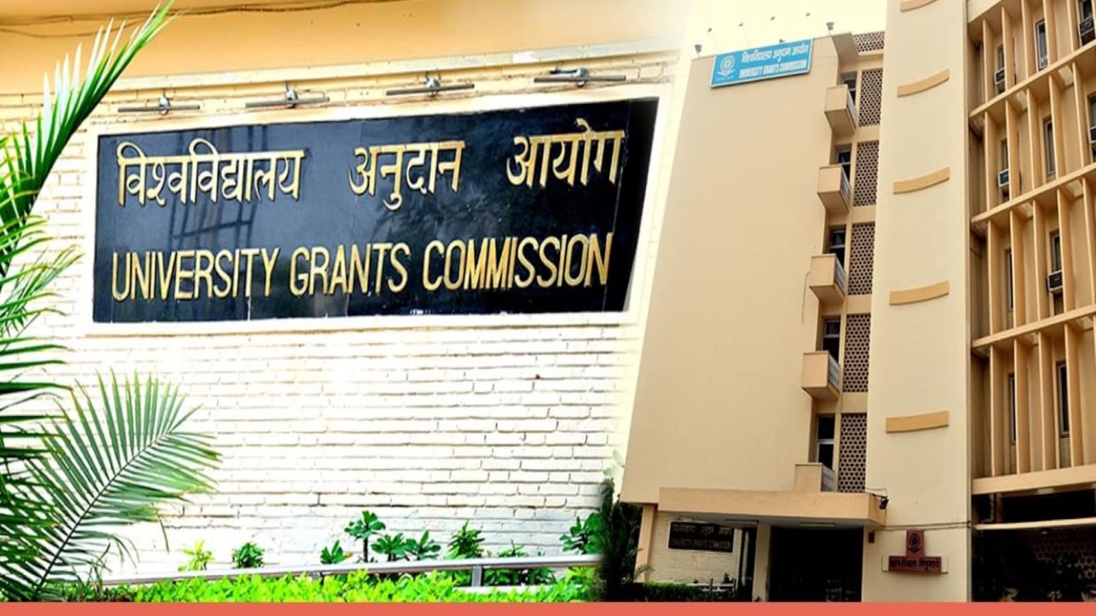 UGC ने जारी की 22 फर्जी विश्वविद्यालयों की सूची, दिल्ली में सबसे अधिक संस्थान घोषित