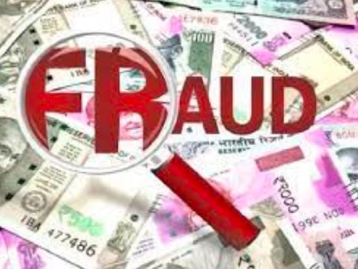 अजमेर निवासी से बीजेपी टिकट दिलाने के नाम पर 15 लाख की ठगी