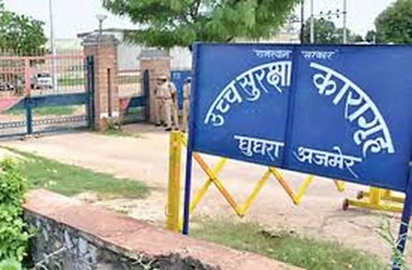 प्रदेश की हाई सिक्योरिटी जेल में मोबाइल मिलने के बाद सख्ती, बंदियों ने भोजन त्यागा