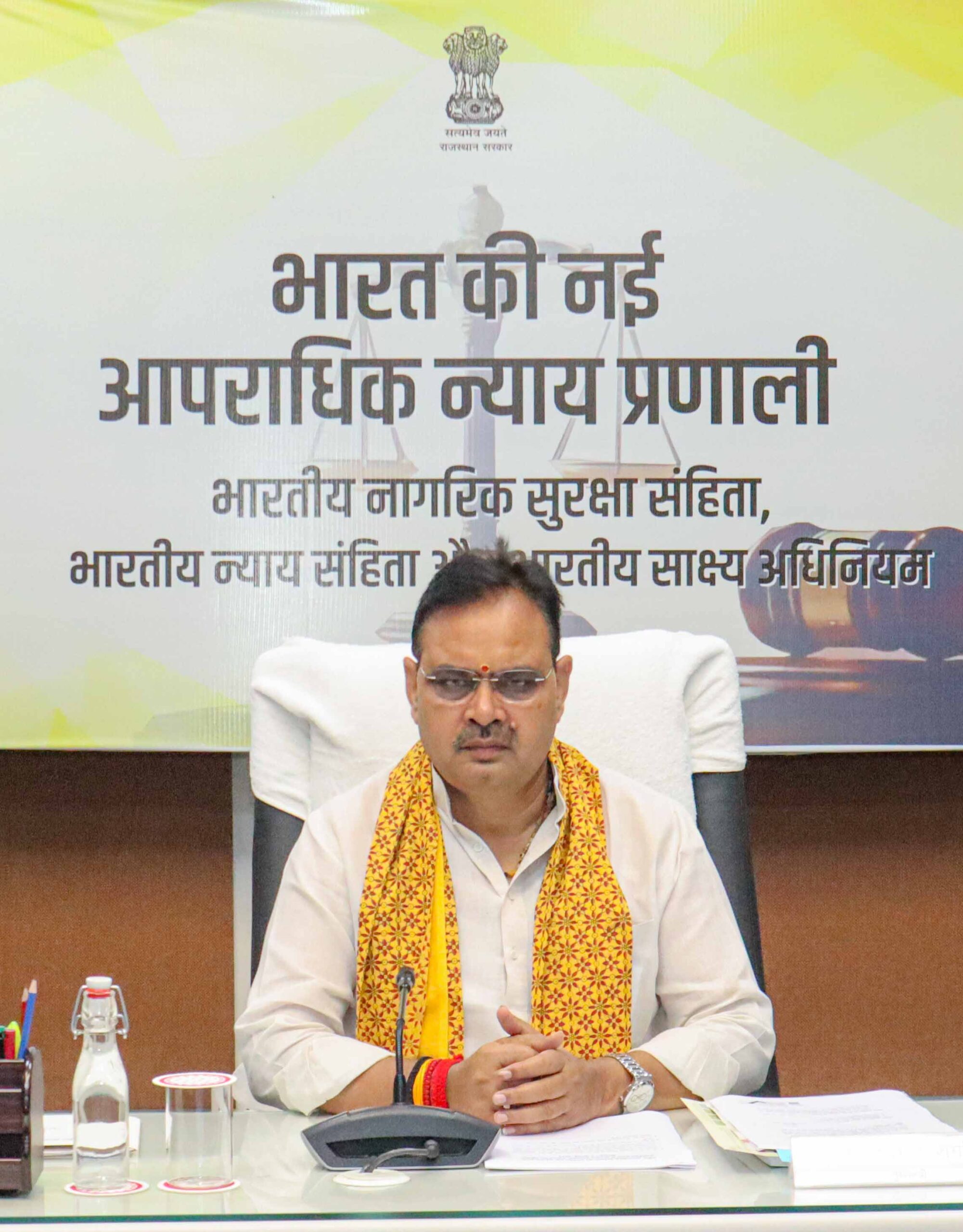 मुख्यमंत्री भजनलाल शर्मा ने नए आपराधिक कानूनों को बताया राजस्थान के लिए मील का पत्थर