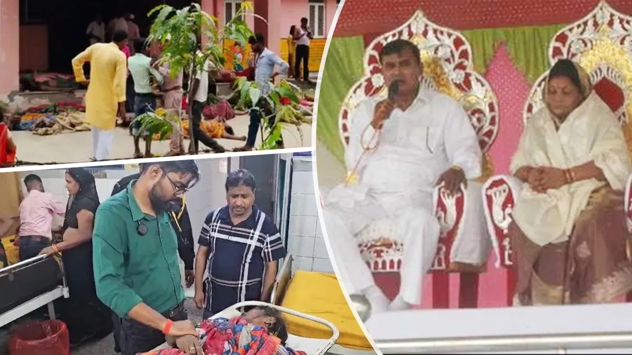 हाथरस भगदड़ हादसा: सत्संग में 122 लोगों की मौत, ज्यादातर महिलाएं