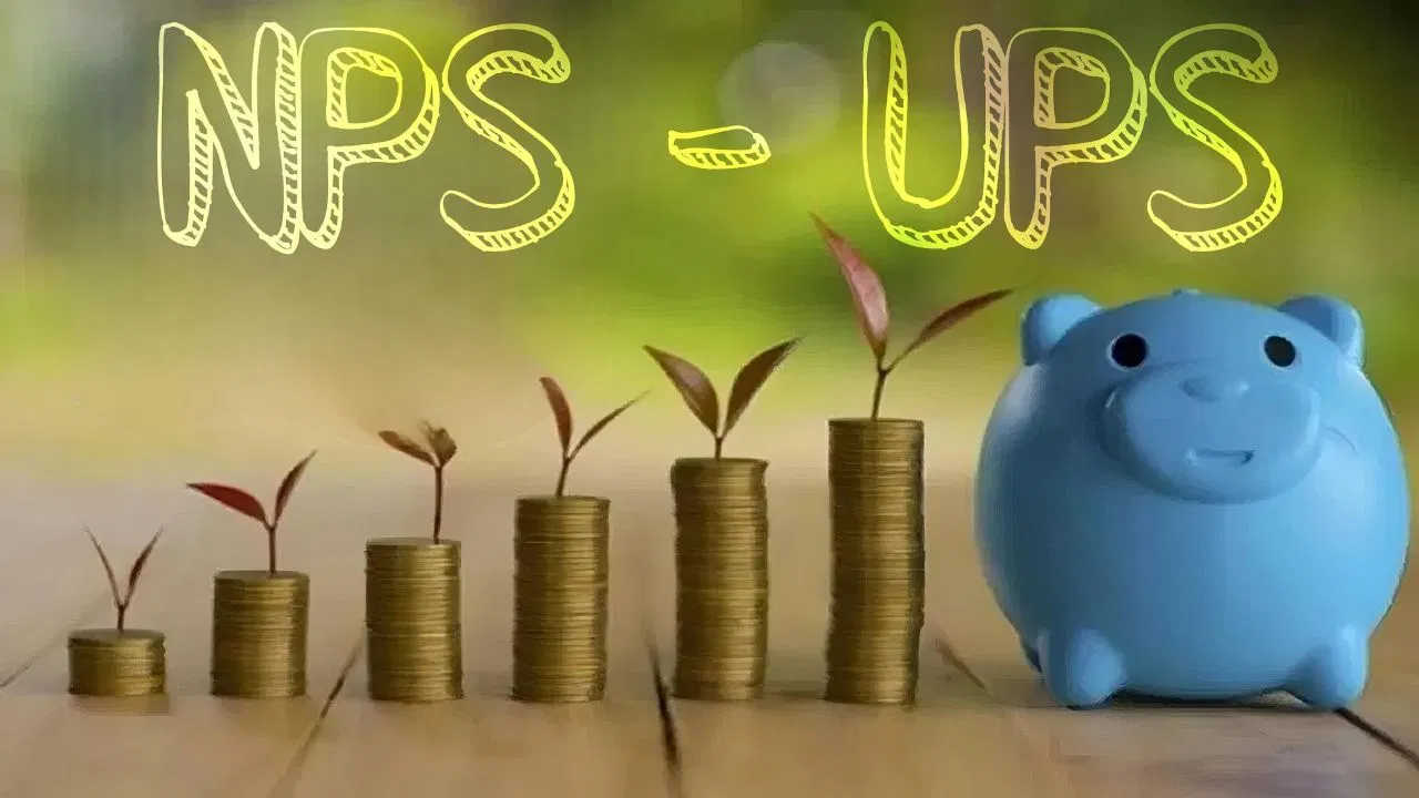 महाराष्ट्र बना UPS लागू करने वाला पहला राज्य