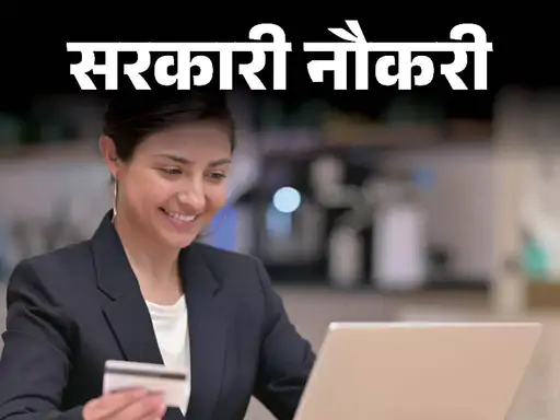 कोंकण रेलवे भर्ती 2024: 190 पदों के लिए आवेदन प्रक्रिया शुरू