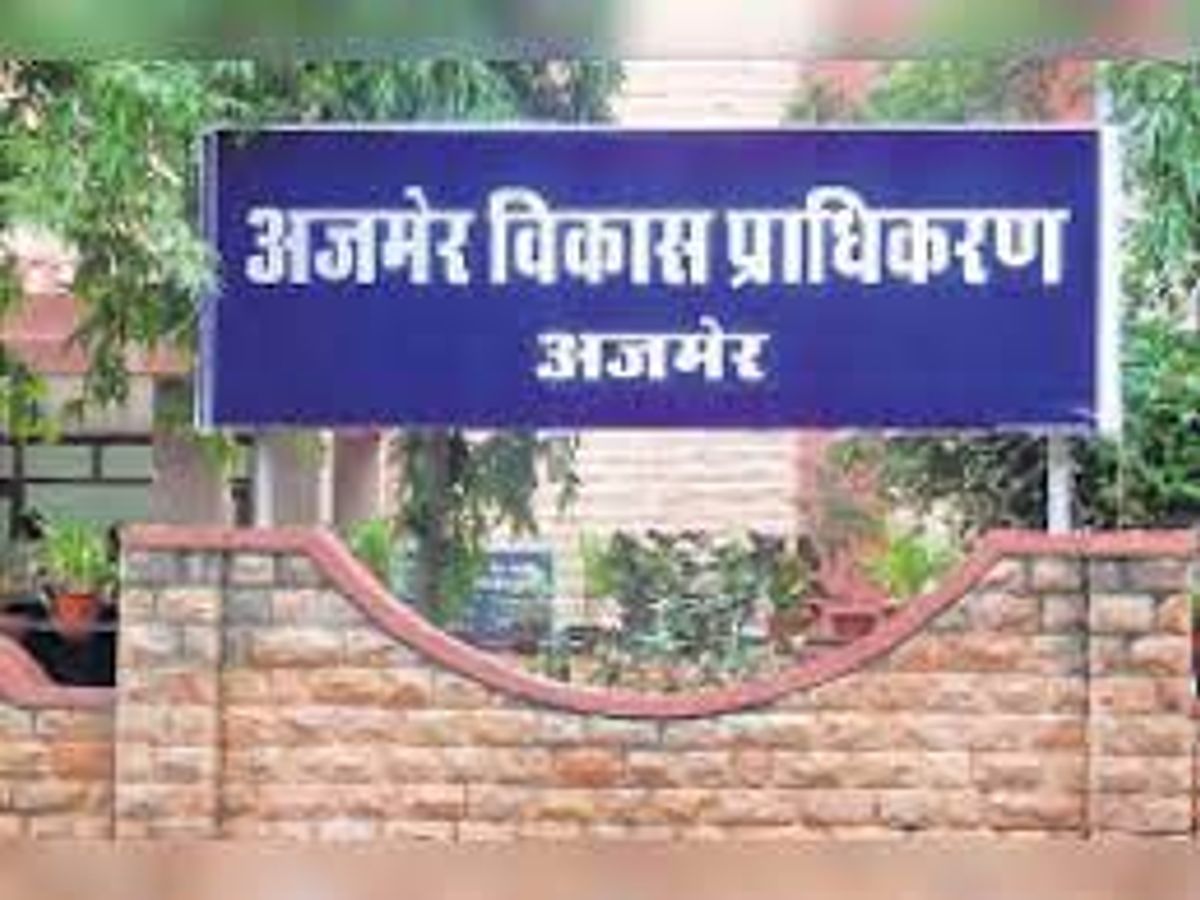 नवरात्रि पर ADA करेगा 100 प्लॉट्स की ई-नीलामी, आज से करें आवेदन