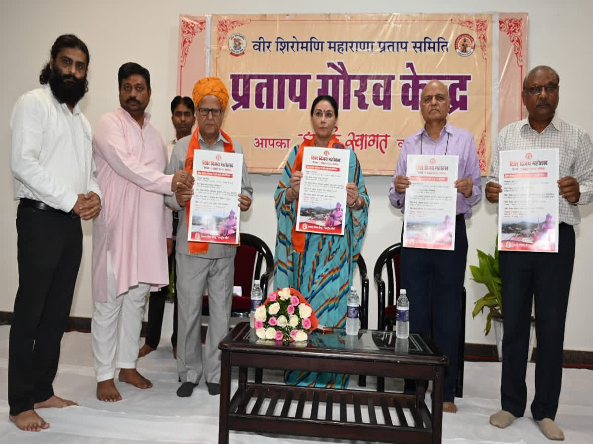 प्रताप सर्किट को भव्य रूप देगी सरकार: डिप्टी सीएम दीया कुमारी