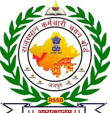 राजस्थान संगणक सीधी भर्ती परीक्षा 2023: जल्द होगा दस्तावेज सत्यापन