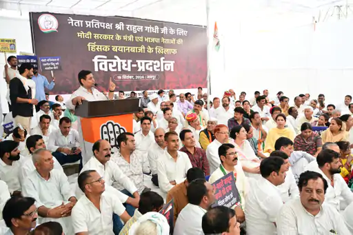 राहुल गांधी पर बीजेपी के बयानों के खिलाफ कांग्रेस का जयपुर में धरना