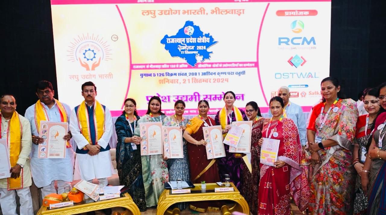 भीलवाड़ा में टेक्सटाइल पार्क की घोषणा