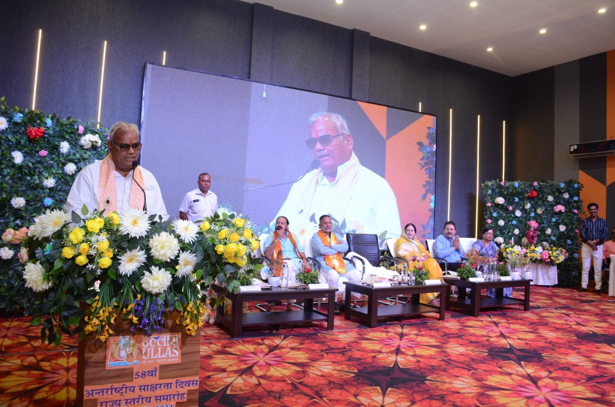 कोटा में अंतर्राष्ट्रीय साक्षरता दिवस और चंबल रिवर फ्रंट का अवलोकन