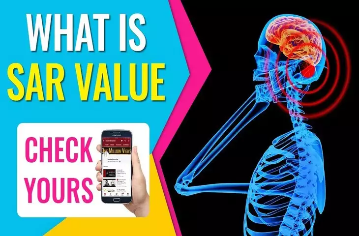 स्मार्टफोन SAR वैल्यू: रेडिएशन लेवल चेक करना क्यों है जरूरी