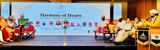 चिश्ती फाउंडेशन पंजाब चैप्टर ने हार्मनी ऑफ हार्ट्स इंटरफेथ समिट