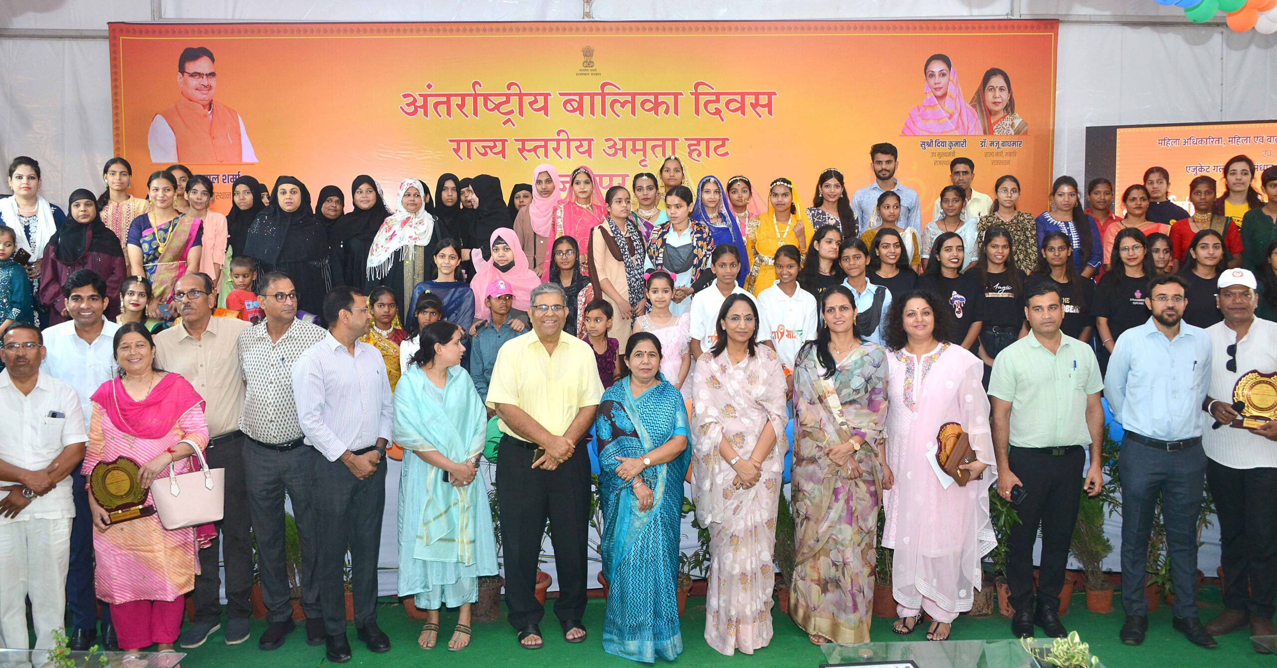 अमृता हाट: महिलाओं और बालिकाओं के सशक्तिकरण के लिए विशेष पहल