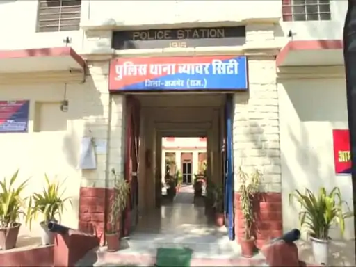 एसओजी की कार्रवाई: ब्यावर से पेपर लीक मामले में तीन लोगों की गिरफ्तारी