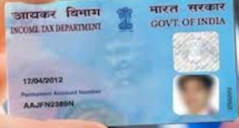 क्या पैन कार्ड की होती है एक्सपायरी डेट? जानिए