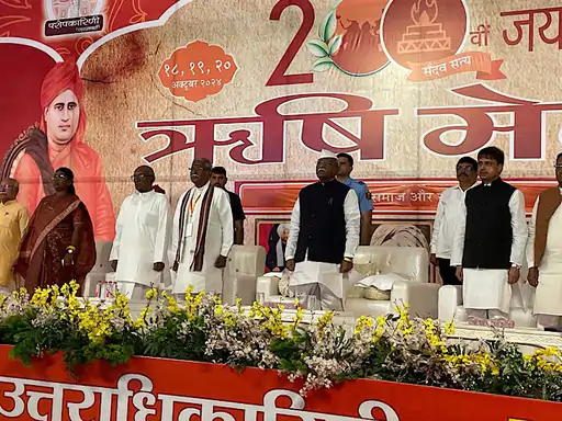 महर्षि दयानन्द सरस्वती की 200वीं जयंती पर राज्यपाल ने की श्रद्धांजलि अर्पित