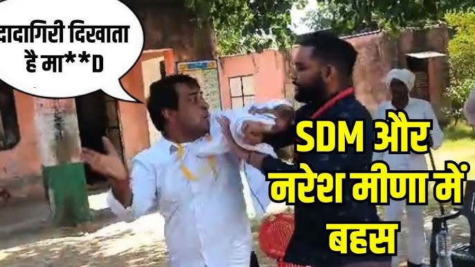 देवली-उनियारा में कांग्रेस बागी नेता नरेश मीणा का थप्पड़ कांड