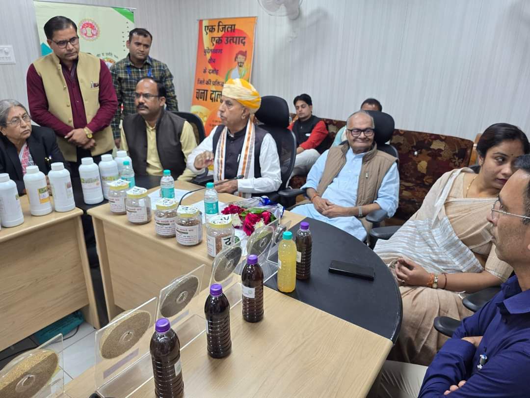 केंद्रीय मंत्री भागीरथ चौधरी ने दमोह में “एक जिला-एक उत्पाद” योजना की समीक्षा की