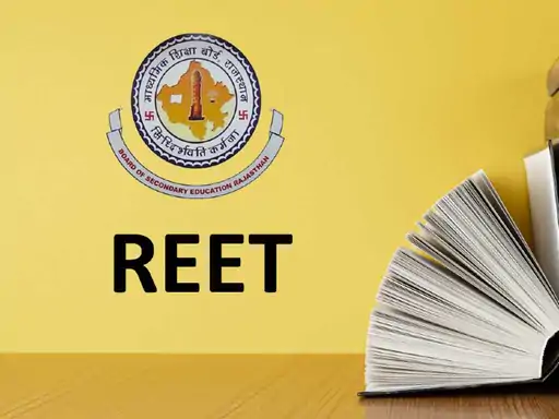 रीट 2024 आवेदन प्रक्रिया: त्रुटि सुधार और केंद्र संशोधन का अंतिम अवसर