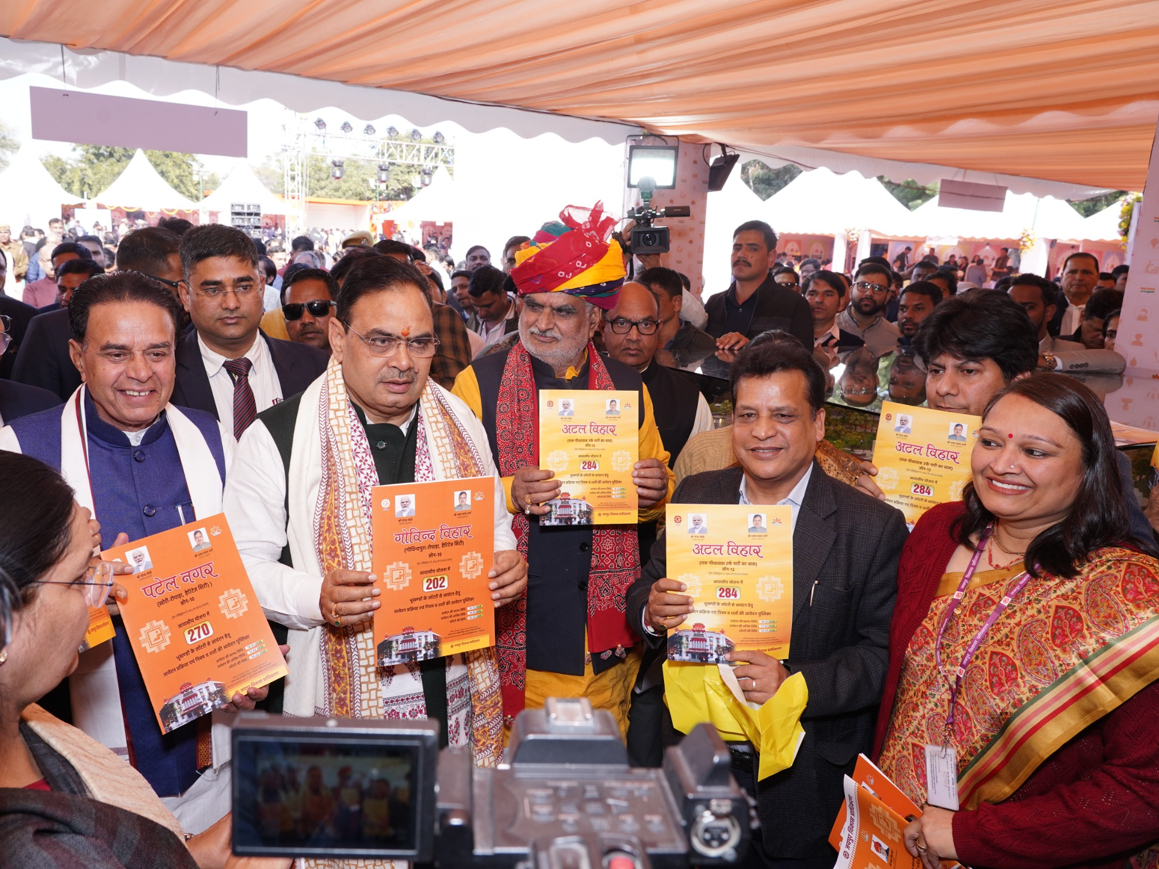 जयपुर में जेडीए की तीन नई हाउसिंग स्कीम लॉन्च