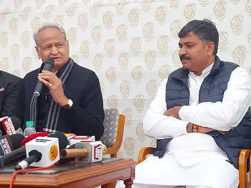 9 नए जिलों को खत्म करने के फैसले पर गहलोत ने उठाए सवाल