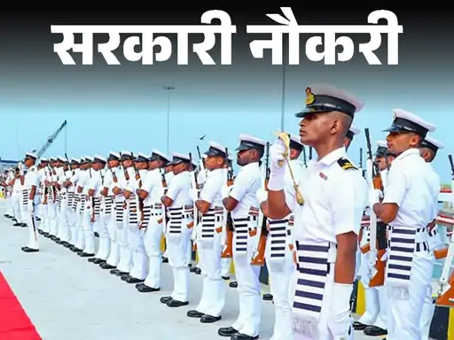 ICG Recruitment 2026: 140 पदों पर करें आवेदन, पूरी जानकारी यहां पढ़ें