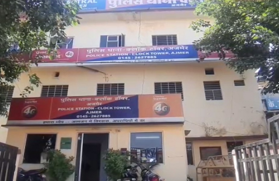 मुंबई ट्रेन ब्लास्ट की झूठी सूचना देने वाला अजमेर में पकड़ा गया