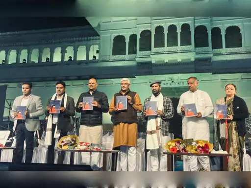 चित्तौड़गढ़ में मीरा-मेवाड़ पर बनेगा अत्याधुनिक एक्सपीरियंस ऑफ म्यूजियम