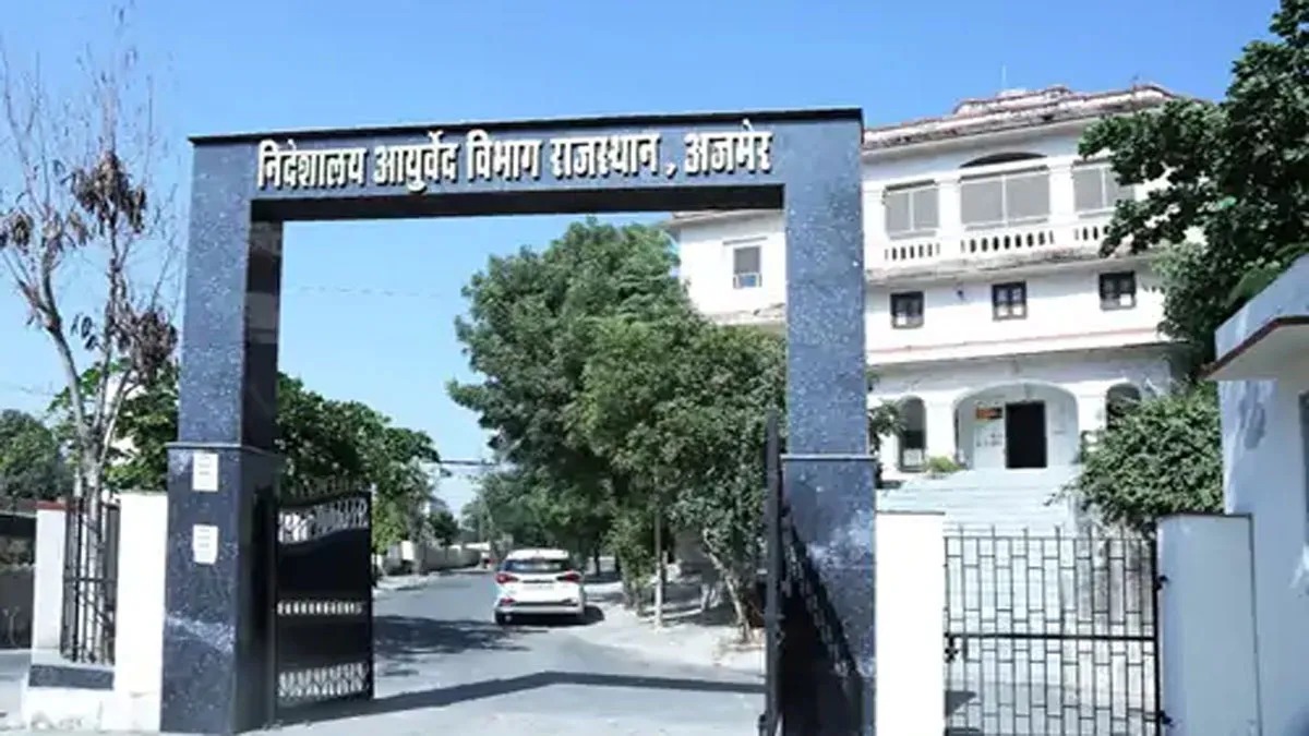 कंपाउंडर और जूनियर नर्स के 740 पदों पर भर्ती: अंतिम तारीख 15 जनवरी