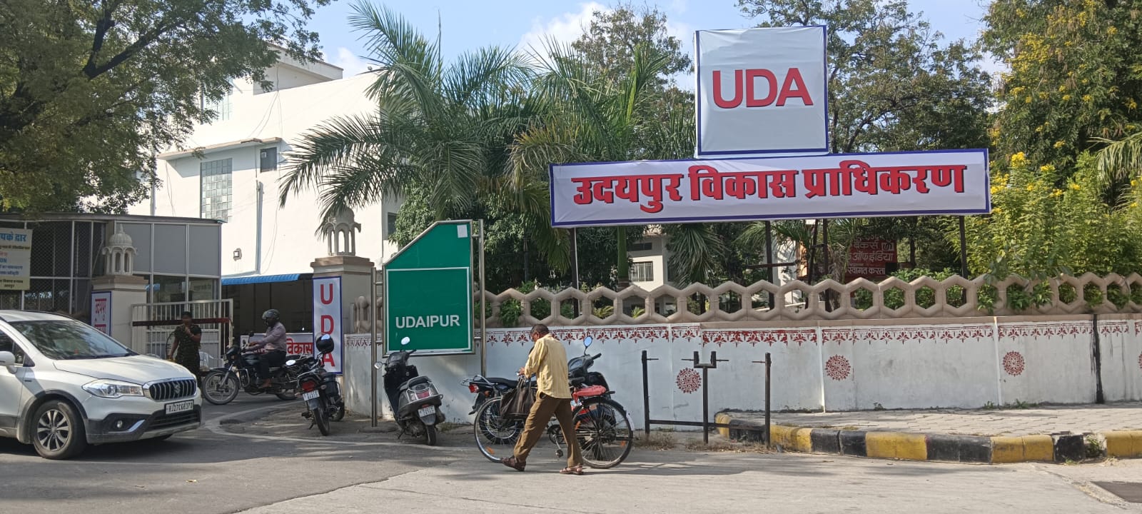 उदयपुर विकास प्राधिकरण की तीन आवासीय योजनाओं की ई-लॉटरी स्थगित