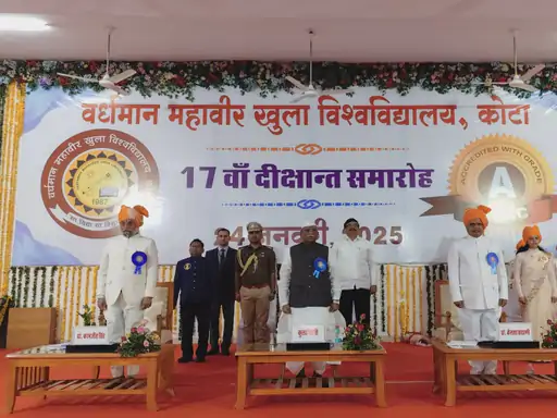 राज्यपाल हरिभाऊ बागड़े ने दीक्षांत समारोह में शिक्षा पर जोर दिया