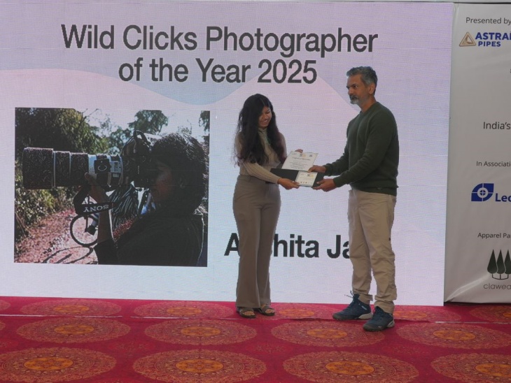 पिता के गिफ्ट किए कैमरे से जीता वाइल्ड लाइफ फोटोग्राफी कॉम्पिटीशन