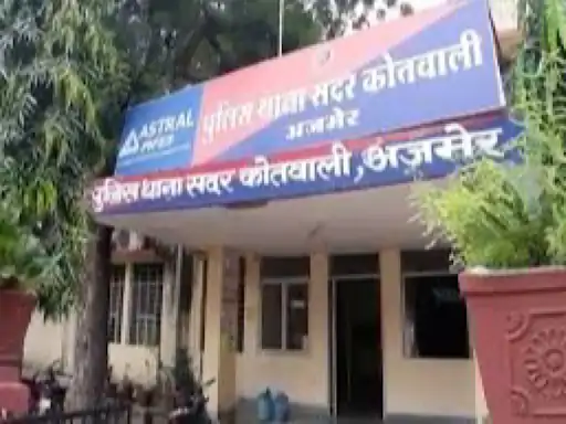 बैंक फ्रॉड का शिकार हुए बुजुर्ग, 17 लाख रुपए अकाउंट से गायब
