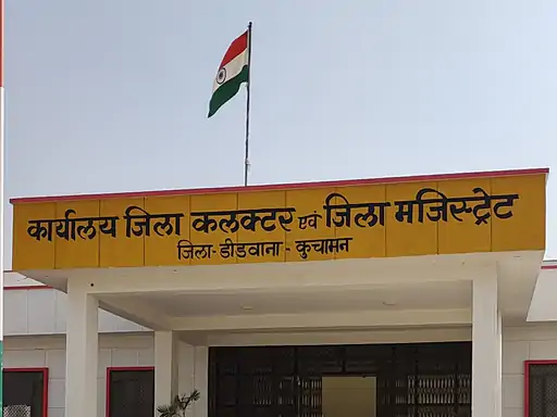 डीडवाना में तहसीलदार और नायब तहसीलदार बने कार्यपालक मजिस्ट्रेट