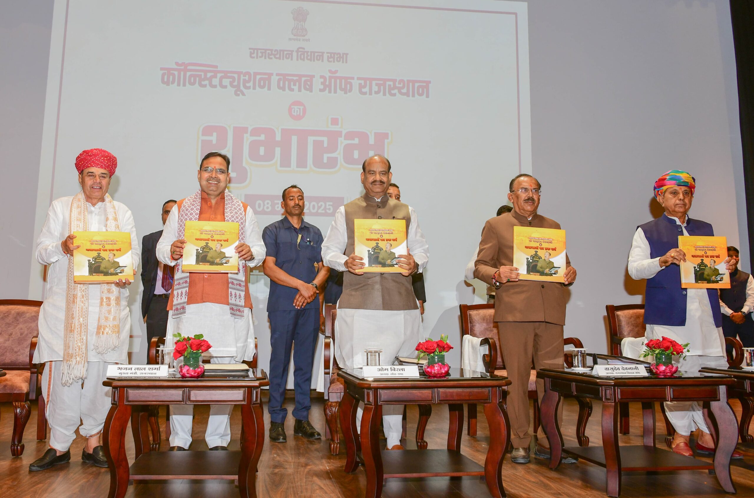 संविधान क्लब ऑफ राजस्थान: लोकतांत्रिक संवाद का नया केंद्र