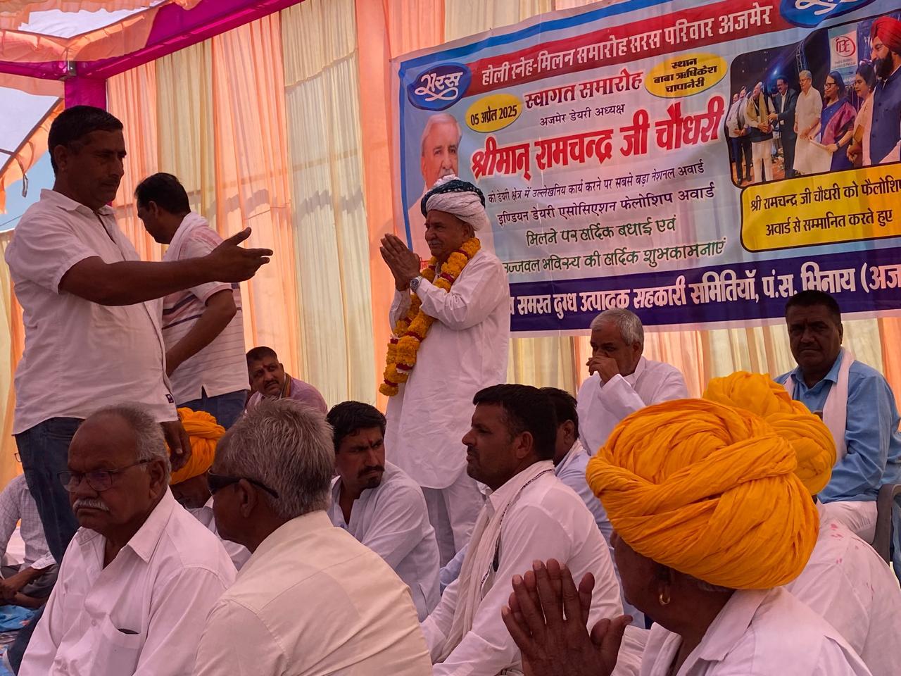 किसानों के लिए आर्थिक सहारा बनेगा पशुपालन : रामचंद्र चौधरी