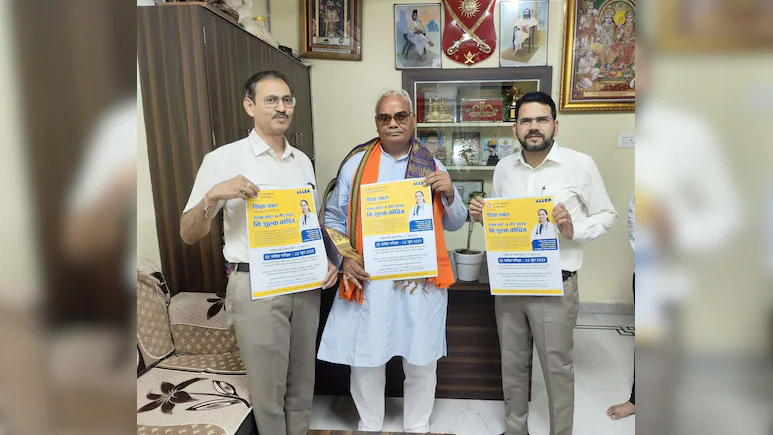 सरकारी स्कूलों के हिंदी माध्यम छात्रों को कोटा में फ्री NEET कोचिंग