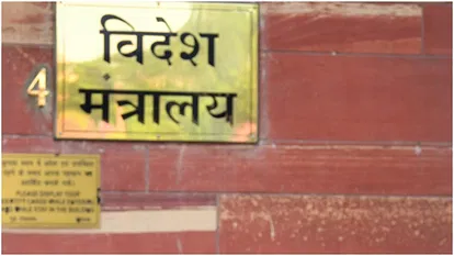 भारत ने ट्रंप के मध्यस्थता के दावे को नकारा, संघर्ष विराम पर स्पष्टता दी