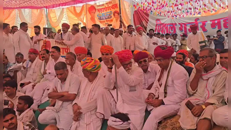 गुर्जर महापंचायत में सरकार से 7 मांगों पर बनी सहमति,