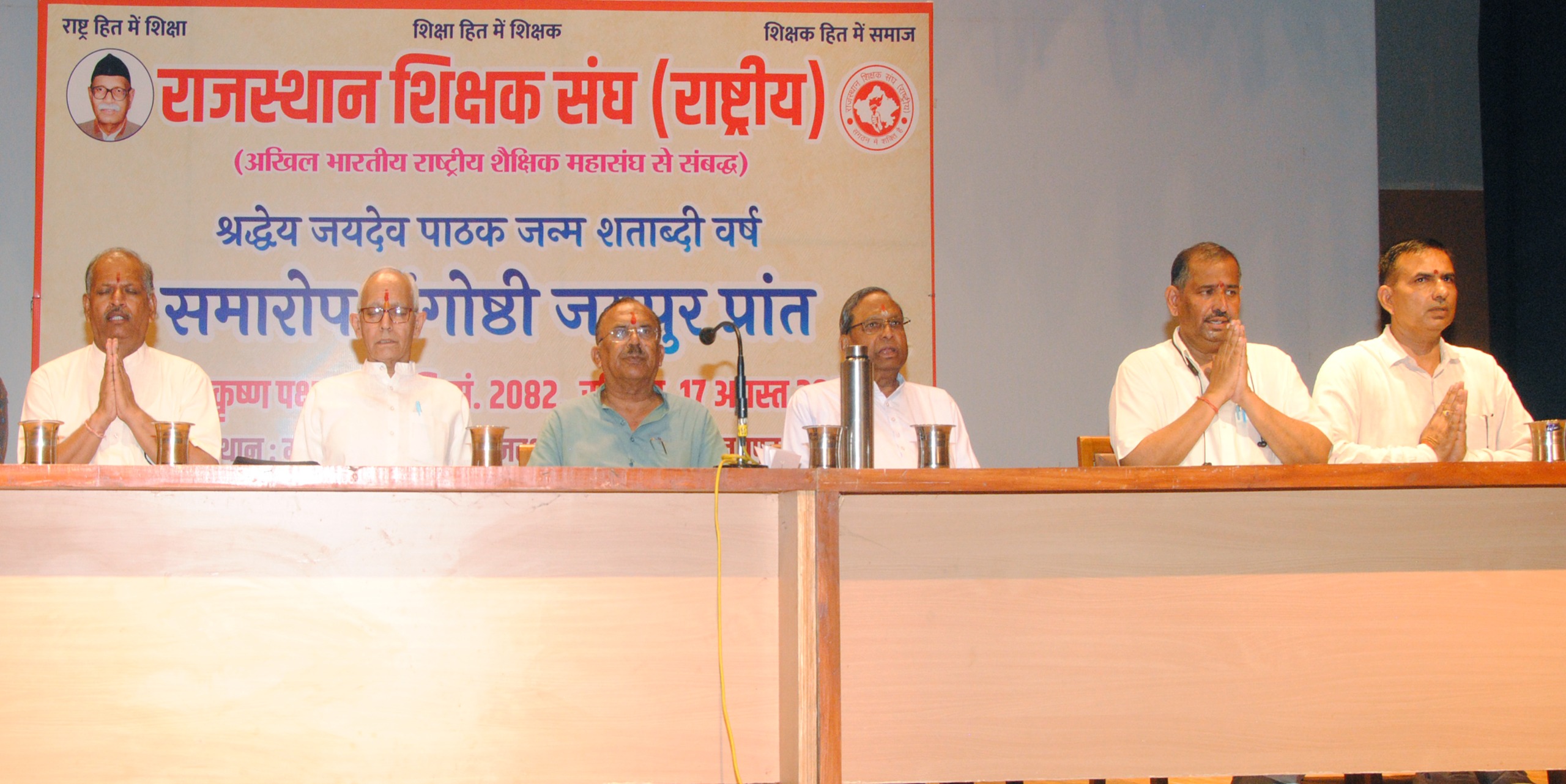 देवनानी ने कहा- जयदेव पाठक शिक्षा और राष्ट्र उत्थान के आदर्श प्रतीक