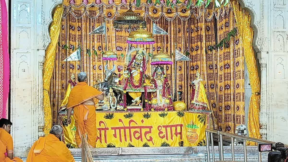 गोविंद देव जी मंदिर में जन्माष्टमी की धूम, 31 तोपों की गूंज