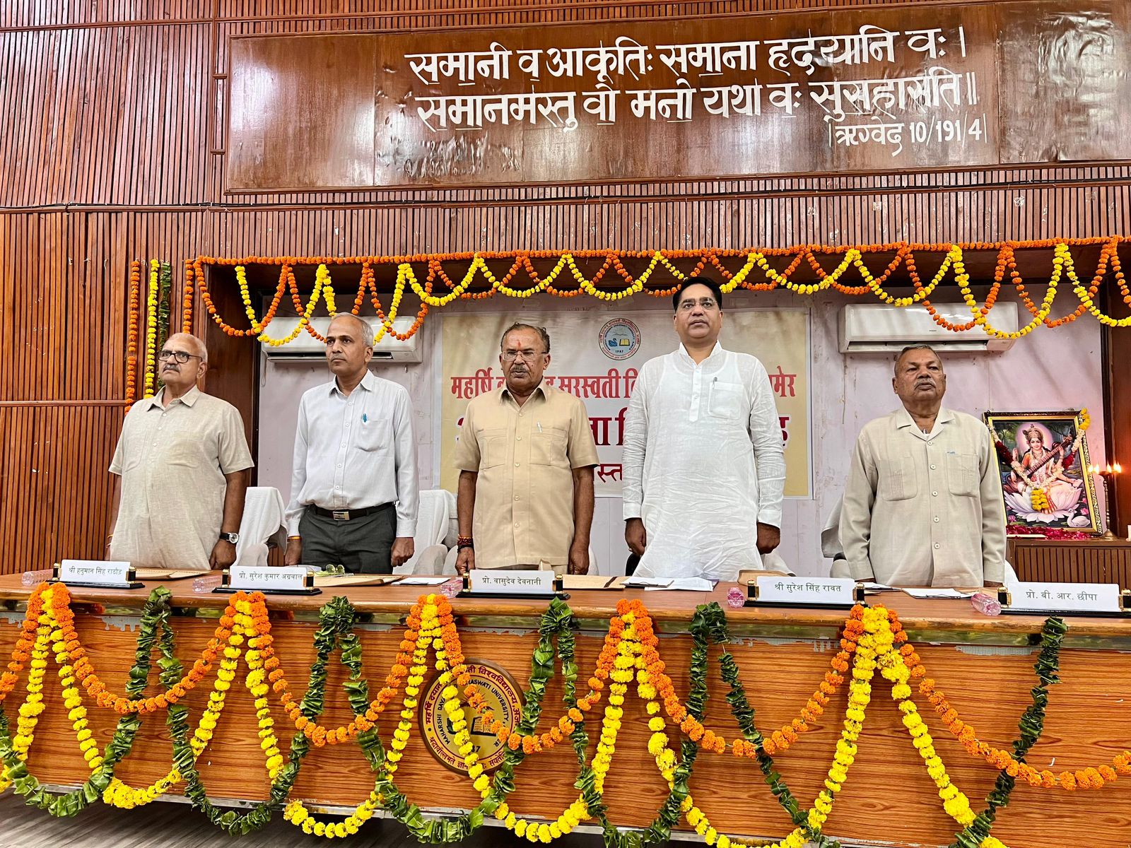 नई शिक्षा नीति से राष्ट्र निर्माण को मिल रही नई दिशा: वासुदेव देवनानी