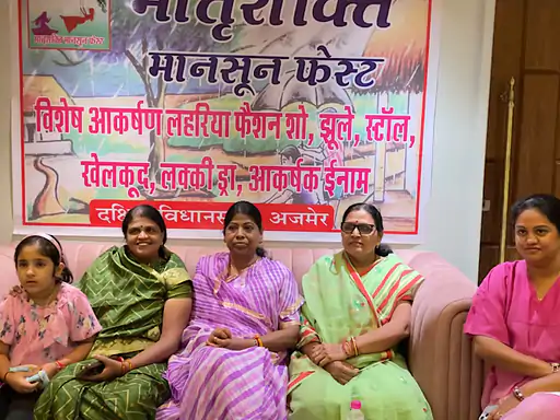 अजमेर में 3 अगस्त को होगा मातृशक्ति मानसून फेस्ट मेले का आयोजन