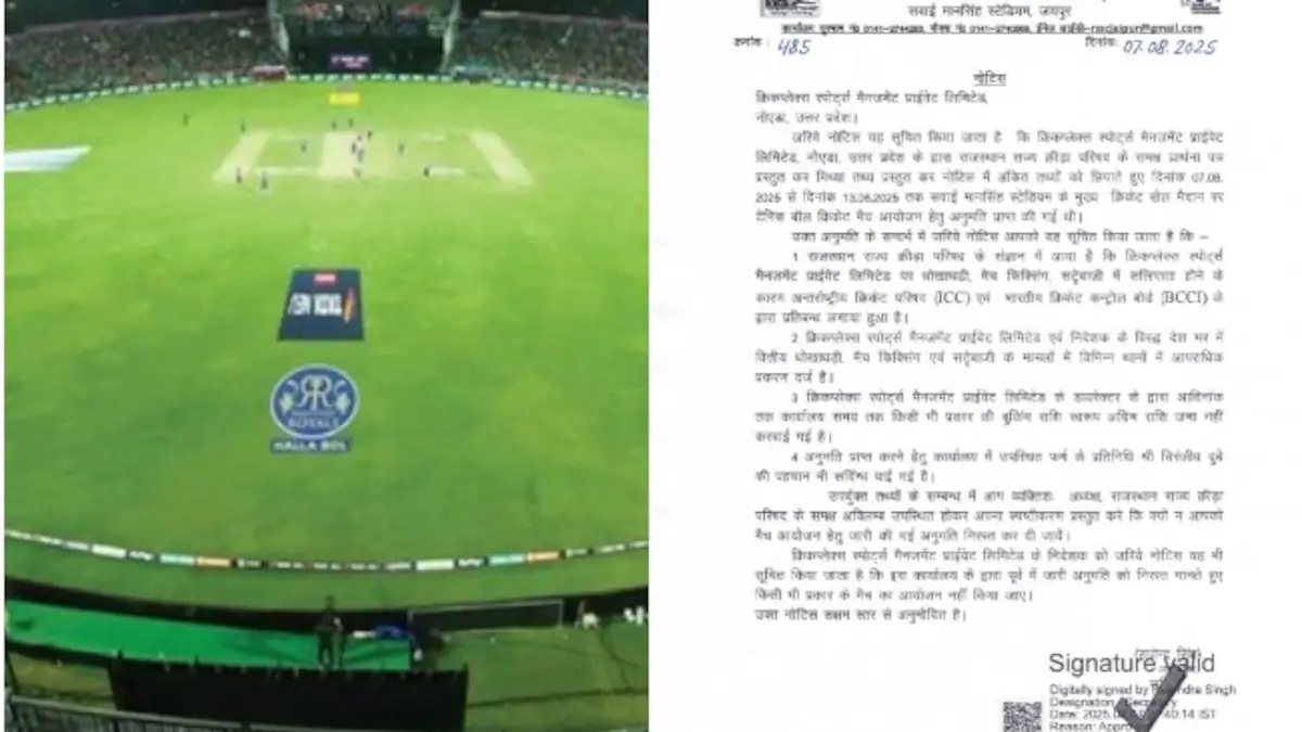 जयपुर में लीजेंड टी-10 लीग विवाद: खेल परिषद ने भेजा नोटिस