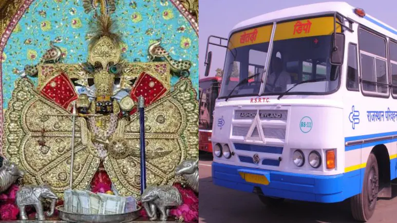 सीकर से सांवलिया सेठ तक सीधी बस सेवा शुरू, धार्मिक पर्यटकों को राहत