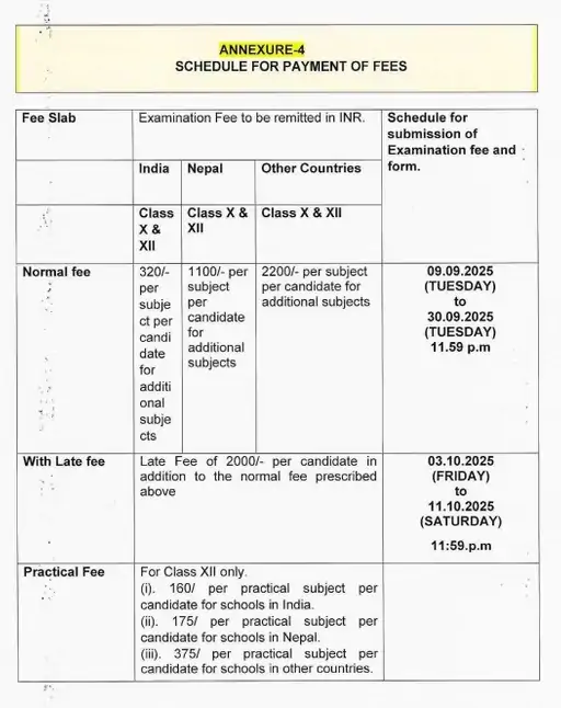 CBSE प्राइवेट स्टूडेंट्स आवेदन 2026: कल अंतिम तिथि