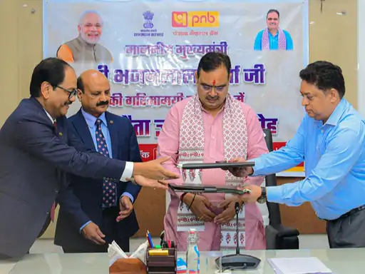 राजस्थान सरकार ने पंजाब नेशनल बैंक से 21 हजार करोड़ का लोन लिया
